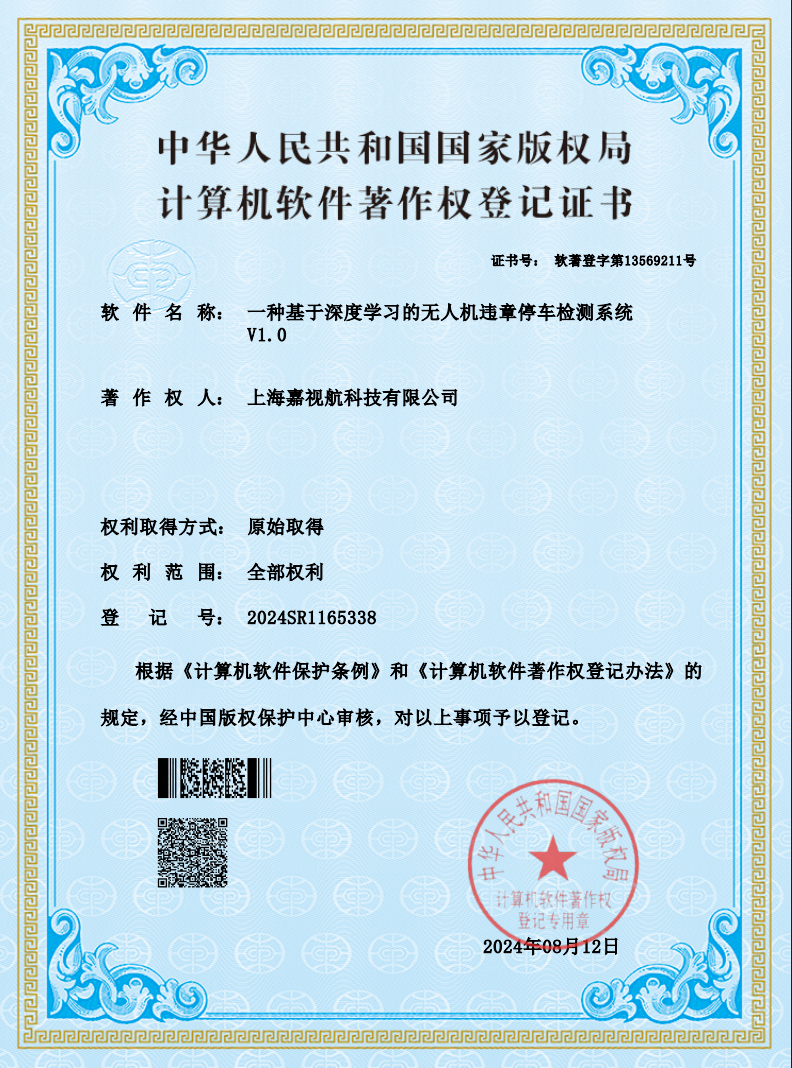 专利9